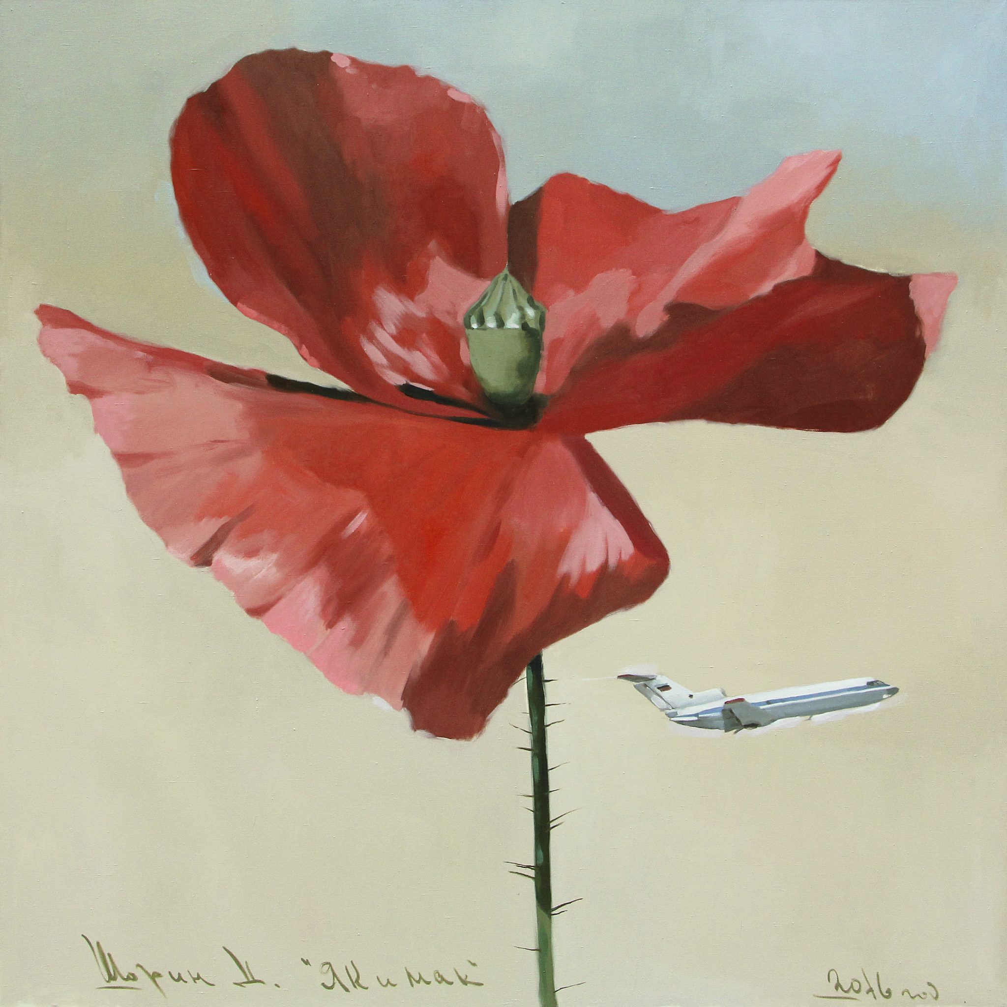 YAK I MAK_2016_150x150_oil on canvas