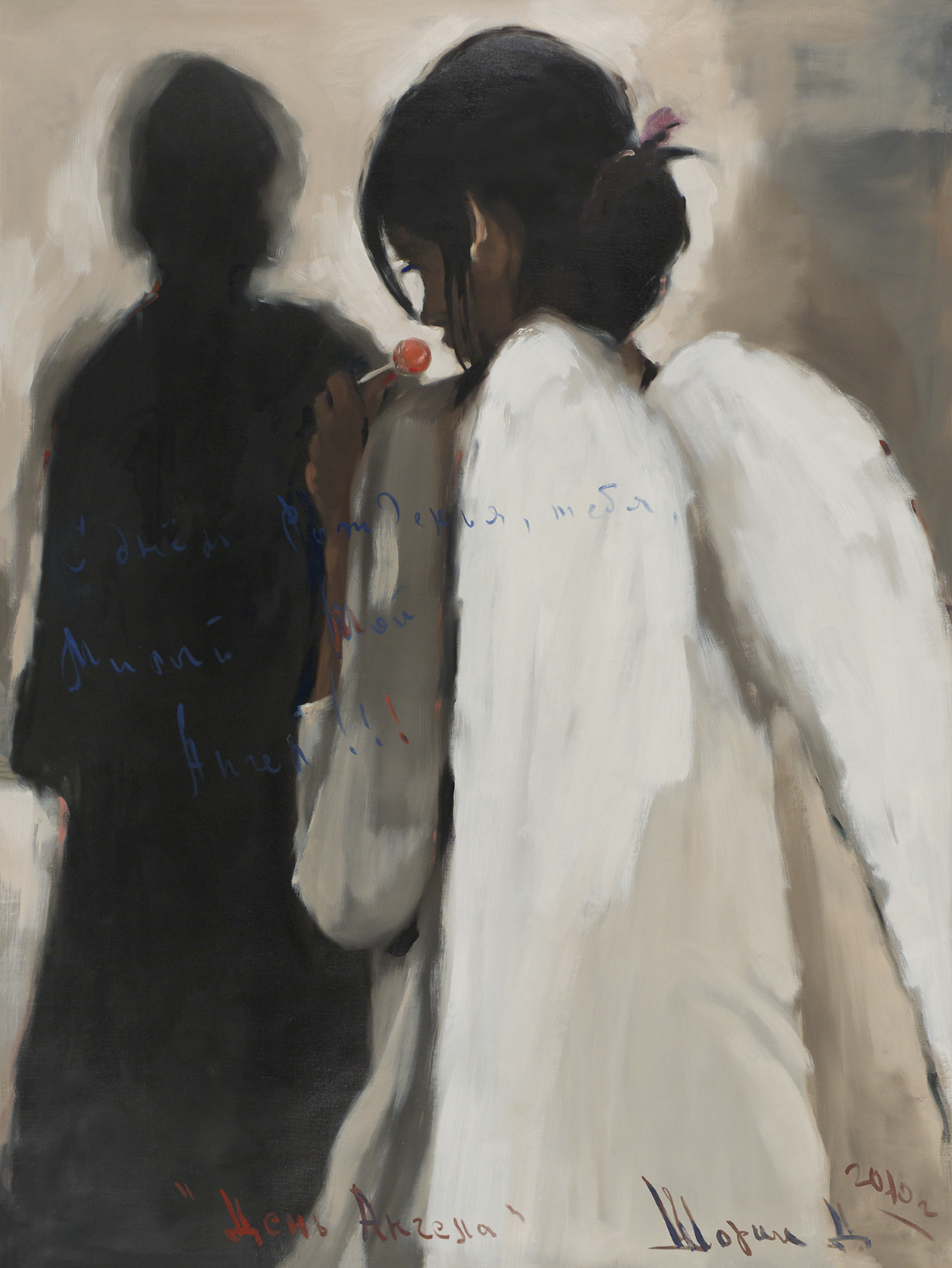 DEN ANGELA_2010_198x148_oil on canvas_SMALL