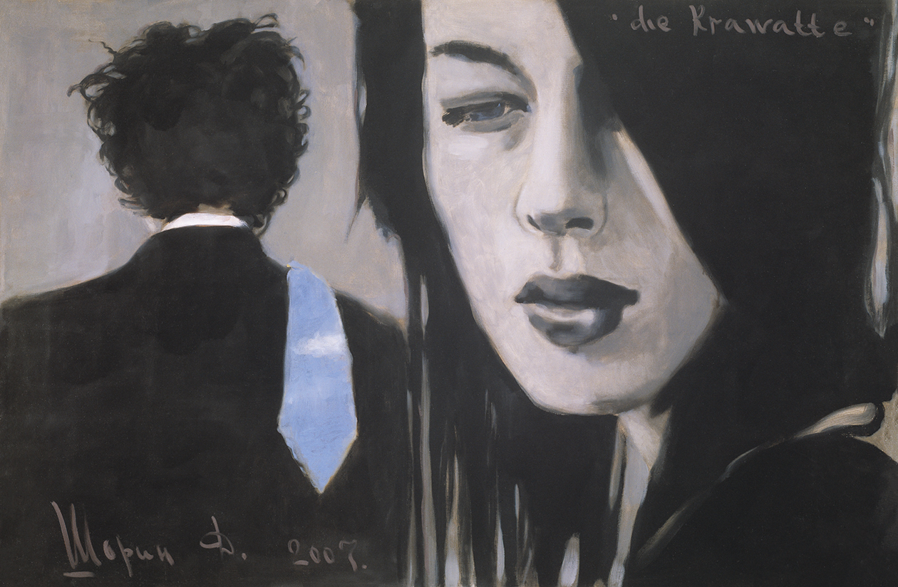 Altes Wort Für Krawatte Kreuzworträtsel shorinprint.com