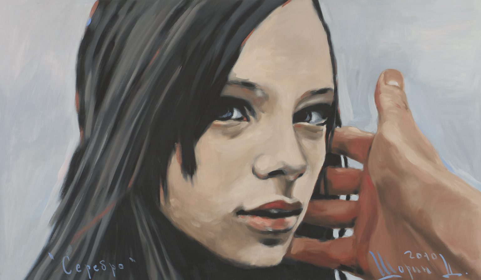 Серебро - Shorinprint