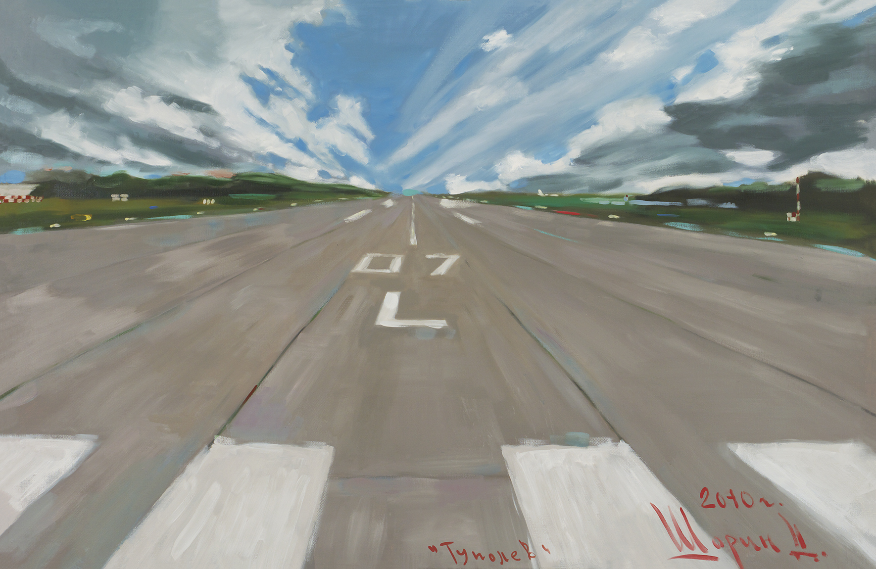 Тupolev - Shorinprint