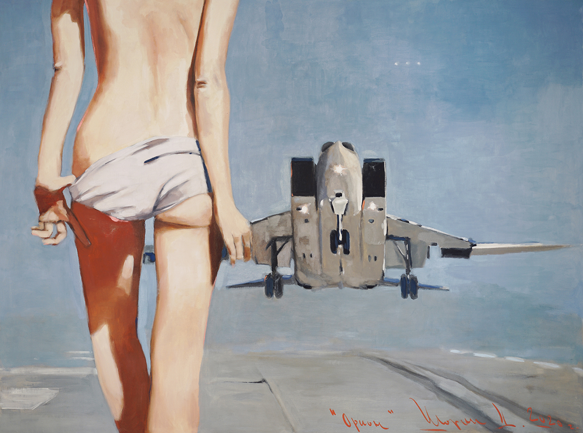 Orion_143х198_2020_SMALL